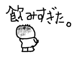 norio kun sticker #1555363