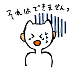 CAT HUMAN sticker #1555391