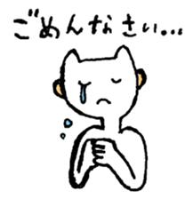 CAT HUMAN sticker #1555393