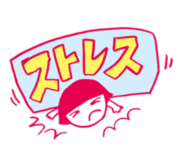 Everyday stress Tamako sticker #1555671