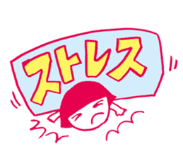 Everyday stress Tamako sticker #1555671
