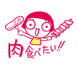 Everyday stress Tamako sticker #1555677