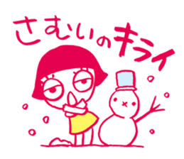 Everyday stress Tamako sticker #1555694