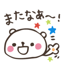 Gifu valve sticker of mini bear! sticker #1555737