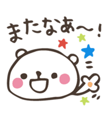 Gifu valve sticker of mini bear! sticker #1555737
