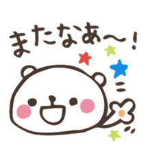 Gifu valve sticker of mini bear! sticker #1555737