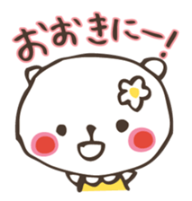 Gifu valve sticker of mini bear! sticker #1555740