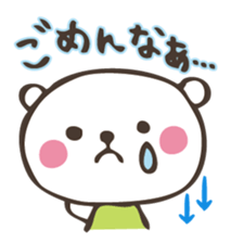 Gifu valve sticker of mini bear! sticker #1555741