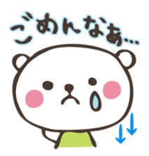 Gifu valve sticker of mini bear! sticker #1555741