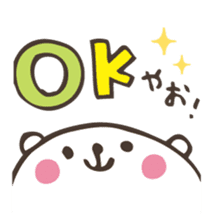 Gifu valve sticker of mini bear! sticker #1555742