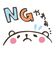 Gifu valve sticker of mini bear! sticker #1555743