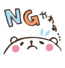 Gifu valve sticker of mini bear! sticker #1555743