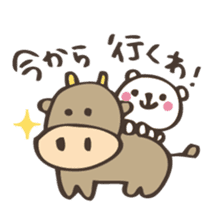 Gifu valve sticker of mini bear! sticker #1555745