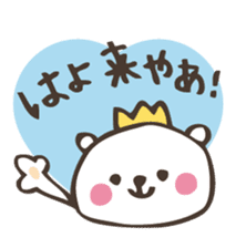 Gifu valve sticker of mini bear! sticker #1555746