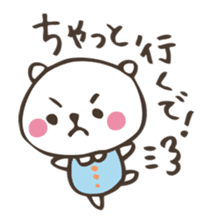 Gifu valve sticker of mini bear! sticker #1555747