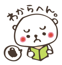 Gifu valve sticker of mini bear! sticker #1555750