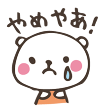 Gifu valve sticker of mini bear! sticker #1555751