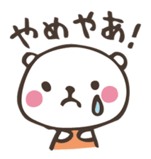 Gifu valve sticker of mini bear! sticker #1555751