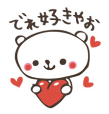 Gifu valve sticker of mini bear! sticker #1555752