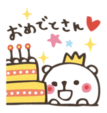 Gifu valve sticker of mini bear! sticker #1555753