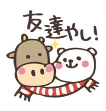 Gifu valve sticker of mini bear! sticker #1555755