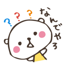 Gifu valve sticker of mini bear! sticker #1555756