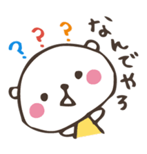 Gifu valve sticker of mini bear! sticker #1555756