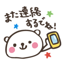 Gifu valve sticker of mini bear! sticker #1555761