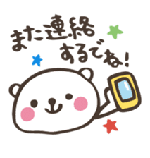 Gifu valve sticker of mini bear! sticker #1555761