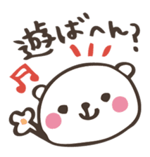 Gifu valve sticker of mini bear! sticker #1555763