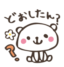 Gifu valve sticker of mini bear! sticker #1555766
