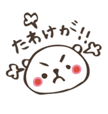 Gifu valve sticker of mini bear! sticker #1555767