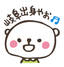 Gifu valve sticker of mini bear! sticker #1555772