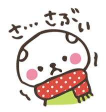 Gifu valve sticker of mini bear! sticker #1555775