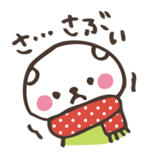 Gifu valve sticker of mini bear! sticker #1555775