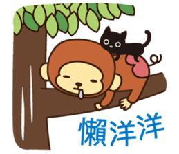 Lazy Monchey (Cantonese) sticker #1555985