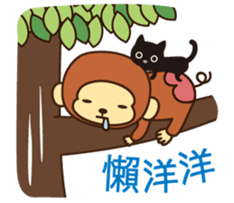 Lazy Monchey (Cantonese) sticker #1555985