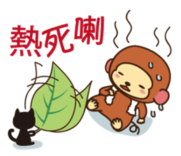 Lazy Monchey (Cantonese) sticker #1555987