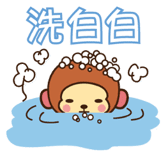 Lazy Monchey (Cantonese) sticker #1555990