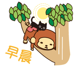 Lazy Monchey (Cantonese) sticker #1555991