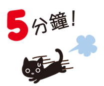 Lazy Monchey (Cantonese) sticker #1555992