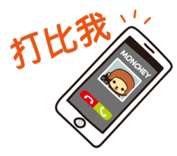 Lazy Monchey (Cantonese) sticker #1555993
