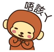 Lazy Monchey (Cantonese) sticker #1555998