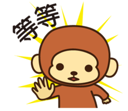 Lazy Monchey (Cantonese) sticker #1555999