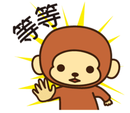Lazy Monchey (Cantonese) sticker #1555999