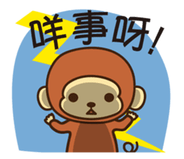 Lazy Monchey (Cantonese) sticker #1556015