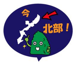 Goyajiro's Real life in Okinawa sticker #1556103