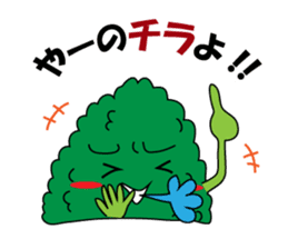 Goyajiro's Real life in Okinawa sticker #1556105