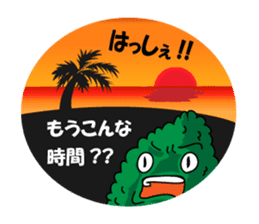 Goyajiro's Real life in Okinawa sticker #1556110