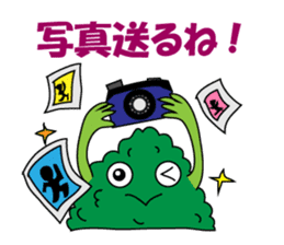 Goyajiro's Real life in Okinawa sticker #1556112